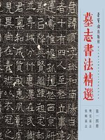 Search results for 荣宝斋出版社- Oregon Digital Library